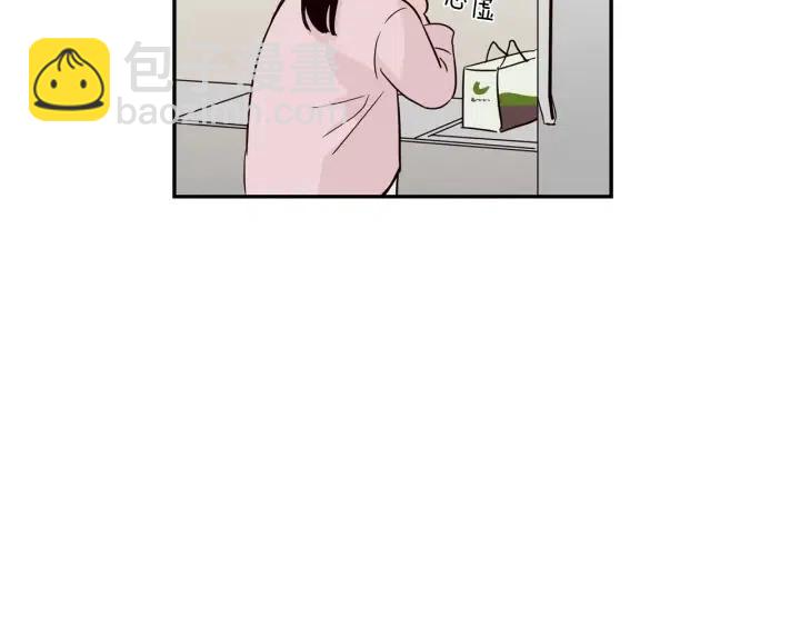 窈窕淑男 - 第14話 被人關心的感覺真不錯(2/3) - 4