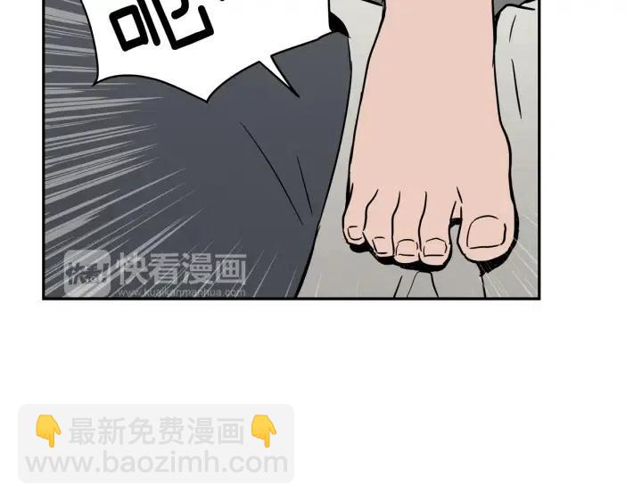 窈窕淑男 - 第14話 被人關心的感覺真不錯(1/3) - 8