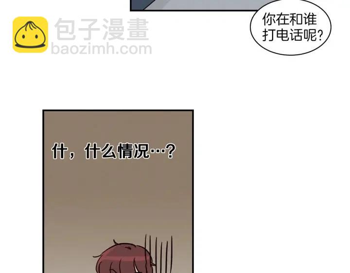 窈窕淑男 - 第14話 被人關心的感覺真不錯(2/3) - 5