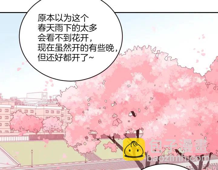 窈窕淑男 - 第16話 我們的回憶…(3/3) - 3