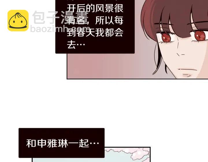 窈窕淑男 - 第16話 我們的回憶…(3/3) - 5