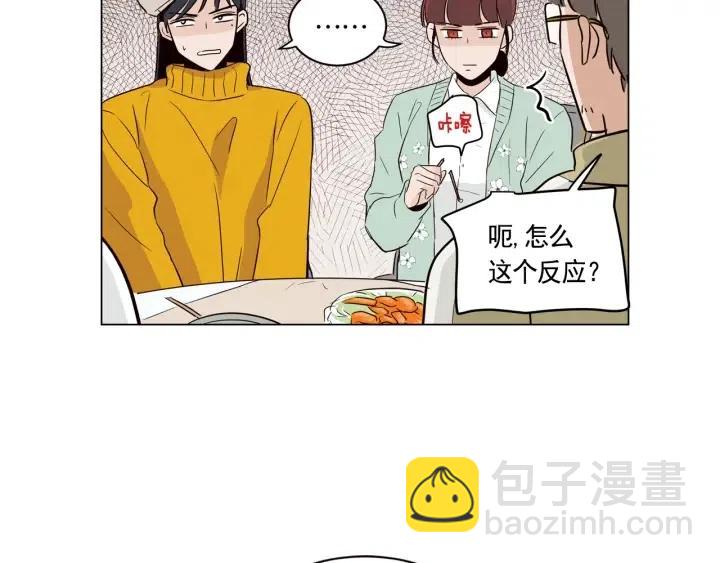 窈窕淑男 - 第16話 我們的回憶…(3/3) - 4