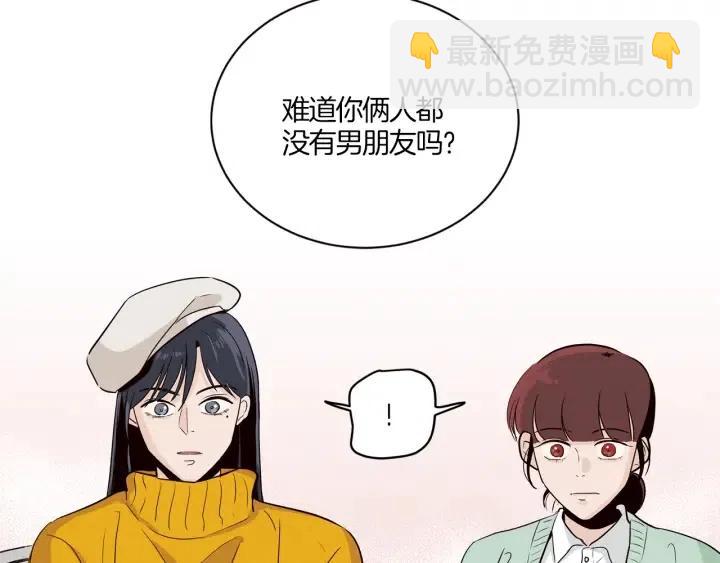 窈窕淑男 - 第16話 我們的回憶…(3/3) - 5