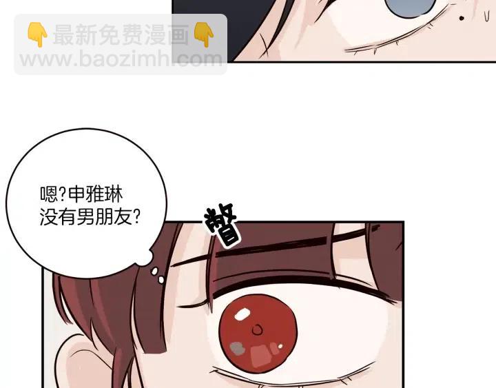 窈窕淑男 - 第16話 我們的回憶…(3/3) - 2