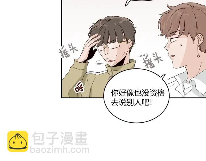 窈窕淑男 - 第16話 我們的回憶…(3/3) - 4