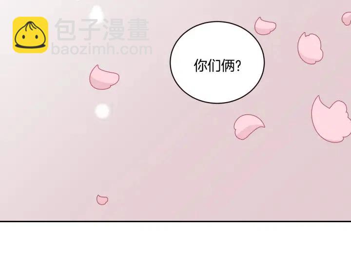 窈窕淑男 - 第16話 我們的回憶…(3/3) - 3