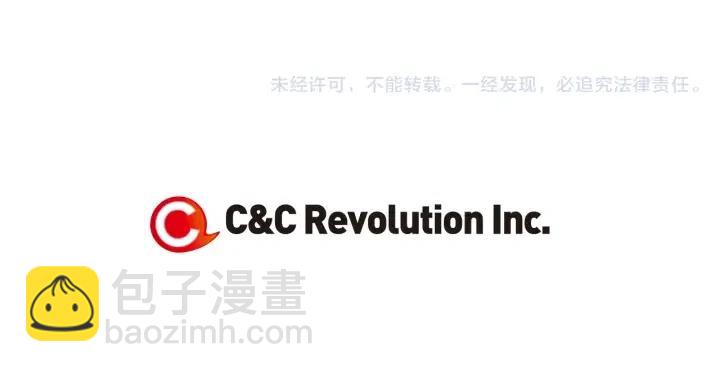 窈窕淑男 - 第16話 我們的回憶…(3/3) - 4