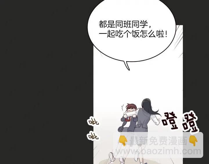 窈窕淑男 - 第16話 我們的回憶…(1/3) - 5