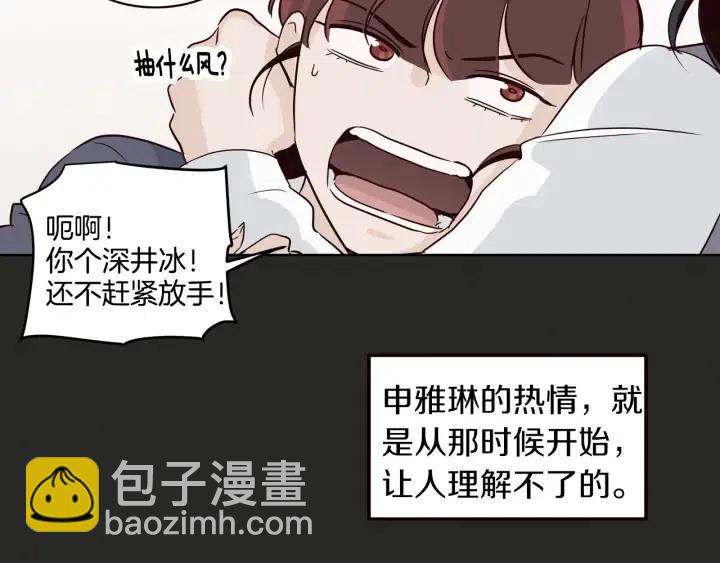 窈窕淑男 - 第16話 我們的回憶…(1/3) - 7