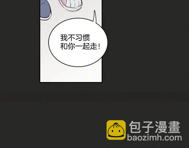 窈窕淑男 - 第16話 我們的回憶…(1/3) - 5