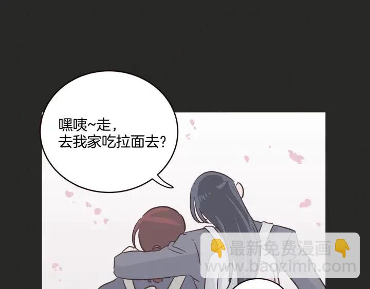 窈窕淑男 - 第16話 我們的回憶…(1/3) - 1