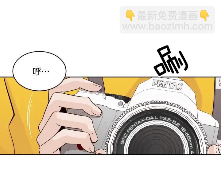 窈窕淑男 - 第16話 我們的回憶…(1/3) - 7