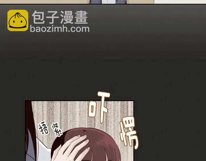 窈窕淑男 - 第16話 我們的回憶…(1/3) - 4