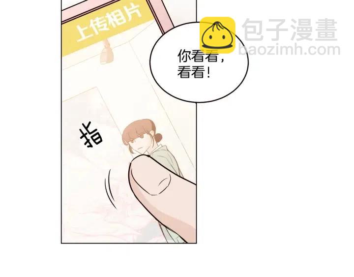 窈窕淑男 - 第16話 我們的回憶…(1/3) - 2