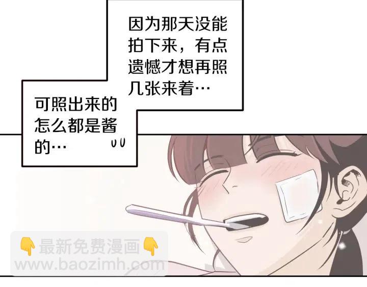 窈窕淑男 - 第16話 我們的回憶…(2/3) - 2