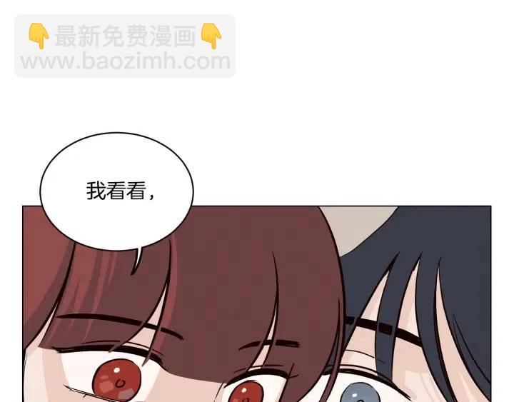 窈窕淑男 - 第16話 我們的回憶…(2/3) - 5