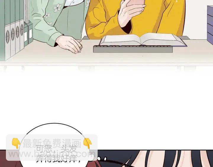 窈窕淑男 - 第16話 我們的回憶…(2/3) - 8