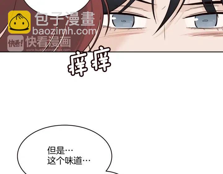 窈窕淑男 - 第16話 我們的回憶…(2/3) - 1