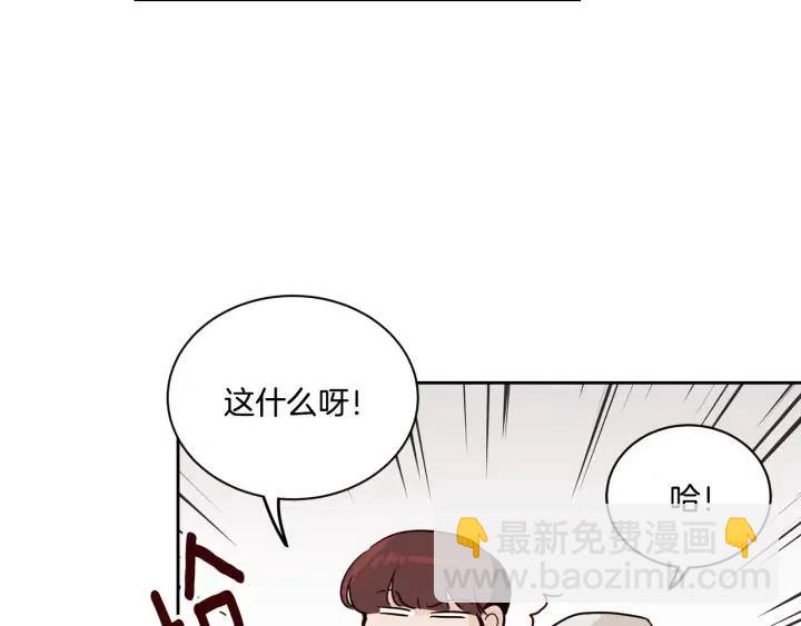 窈窕淑男 - 第16話 我們的回憶…(2/3) - 3