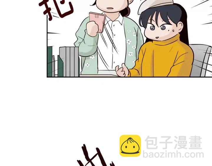 窈窕淑男 - 第16話 我們的回憶…(2/3) - 4