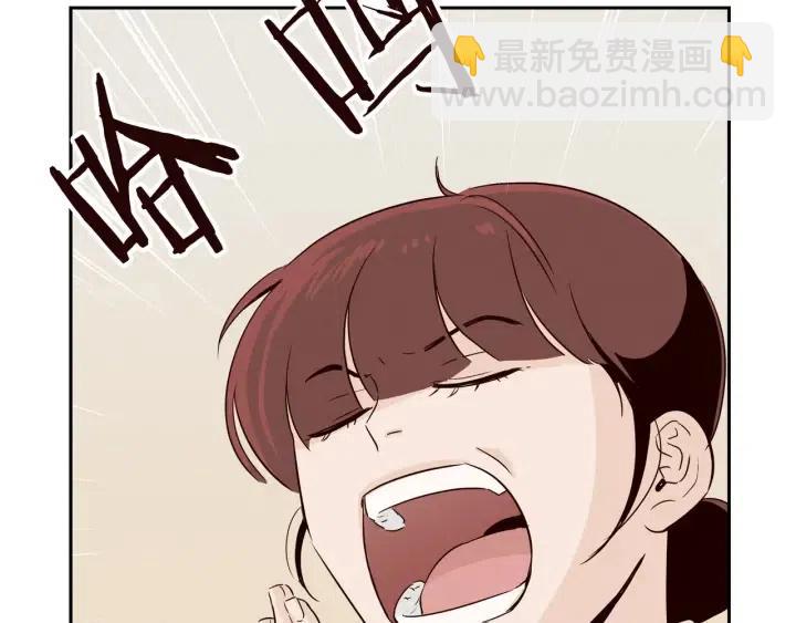 窈窕淑男 - 第16話 我們的回憶…(2/3) - 5