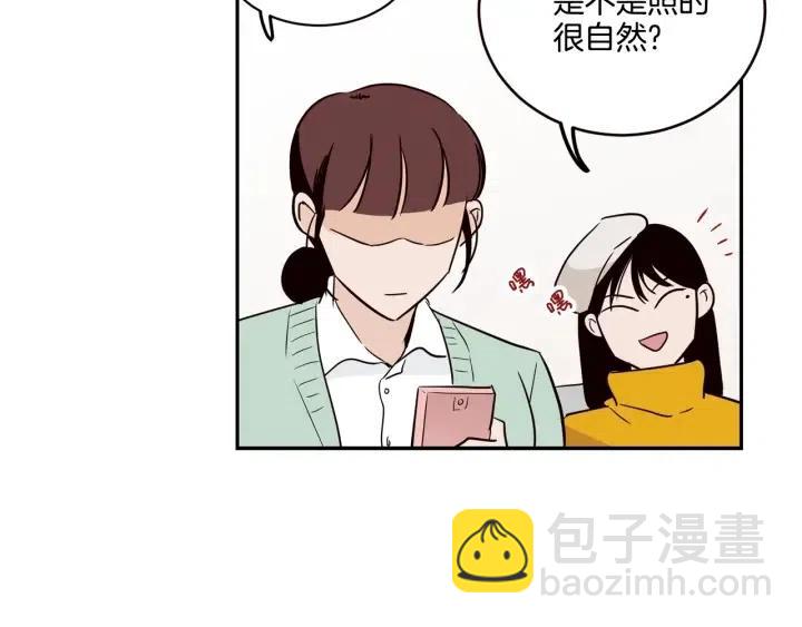 窈窕淑男 - 第16話 我們的回憶…(2/3) - 7