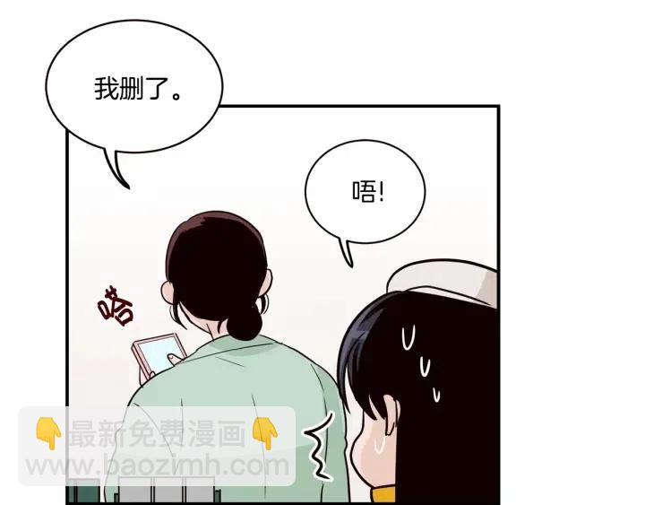 窈窕淑男 - 第16話 我們的回憶…(2/3) - 8