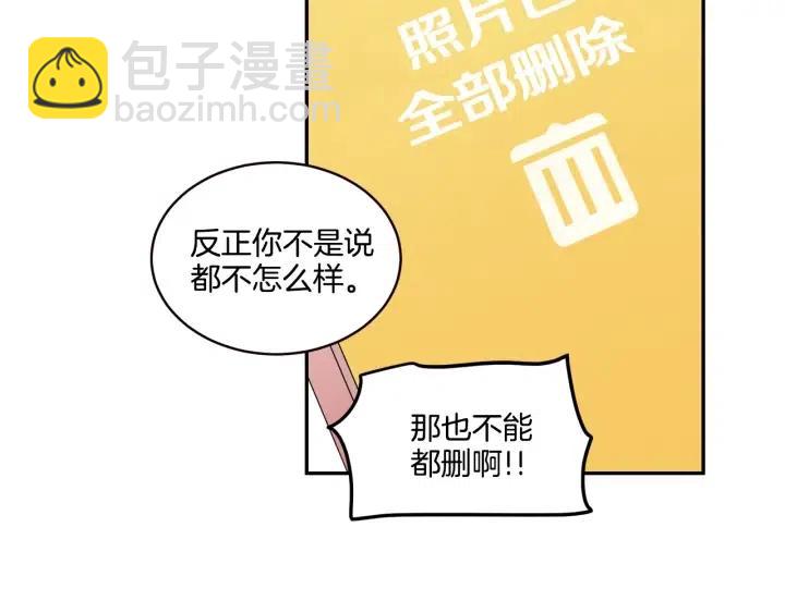 窈窕淑男 - 第16話 我們的回憶…(2/3) - 2