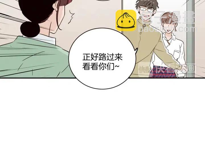 窈窕淑男 - 第16話 我們的回憶…(2/3) - 5