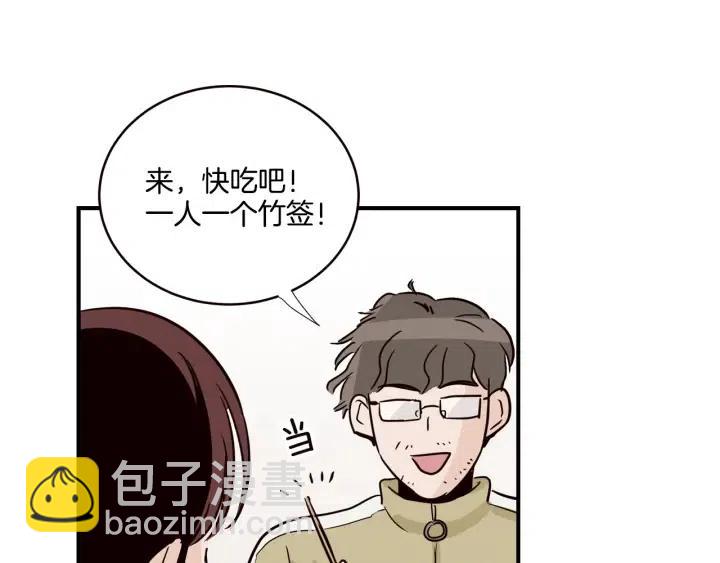 窈窕淑男 - 第16話 我們的回憶…(2/3) - 2