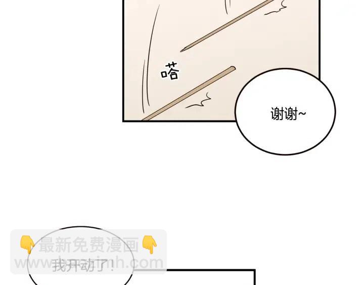 窈窕淑男 - 第16話 我們的回憶…(2/3) - 4