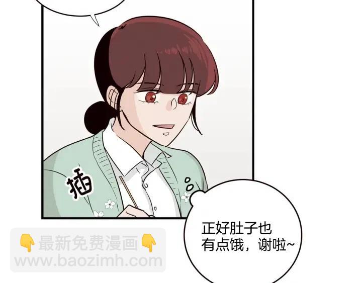 窈窕淑男 - 第16話 我們的回憶…(2/3) - 5