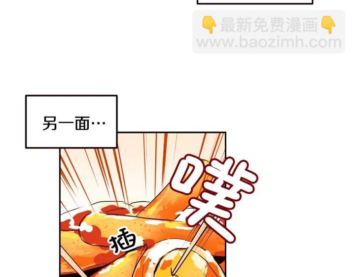 窈窕淑男 - 第16話 我們的回憶…(2/3) - 8