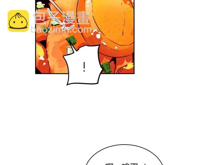 窈窕淑男 - 第16話 我們的回憶…(2/3) - 1