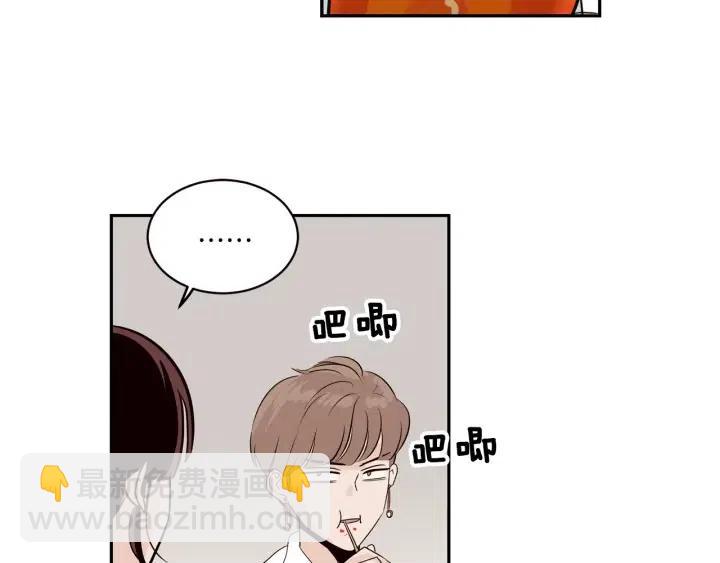 窈窕淑男 - 第16話 我們的回憶…(2/3) - 3