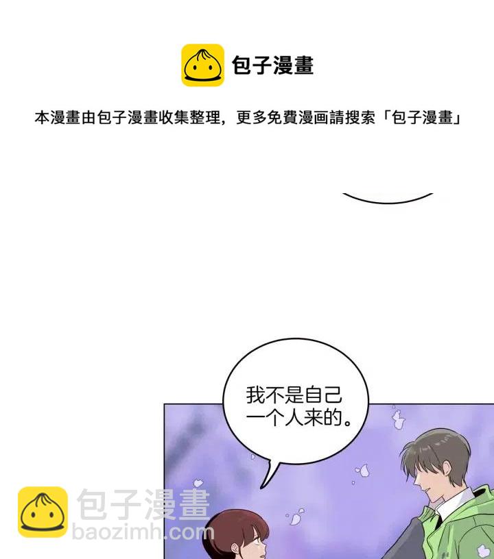 窈窕淑男 - 第18話 我們的距離…拉近了(1/3) - 2