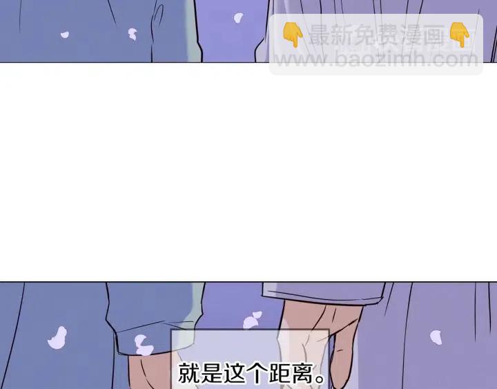 窈窕淑男 - 第18話 我們的距離…拉近了(3/3) - 1