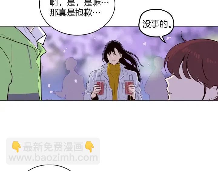 窈窕淑男 - 第18話 我們的距離…拉近了(1/3) - 5