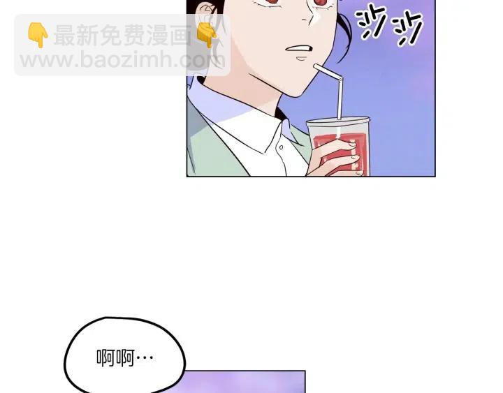 窈窕淑男 - 第18話 我們的距離…拉近了(1/3) - 5