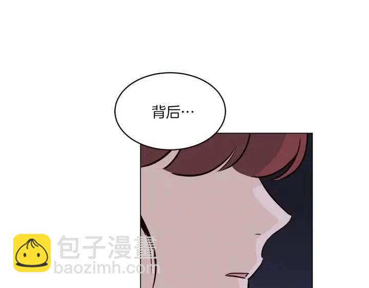 窈窕淑男 - 第18話 我們的距離…拉近了(1/3) - 4