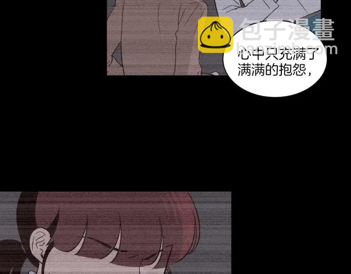 窈窕淑男 - 第18話 我們的距離…拉近了(1/3) - 4