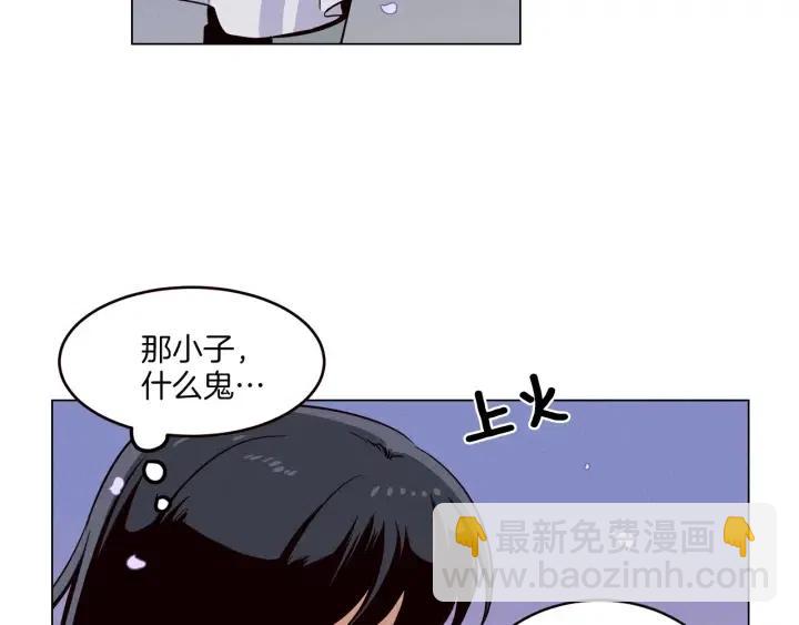 窈窕淑男 - 第18話 我們的距離…拉近了(1/3) - 5