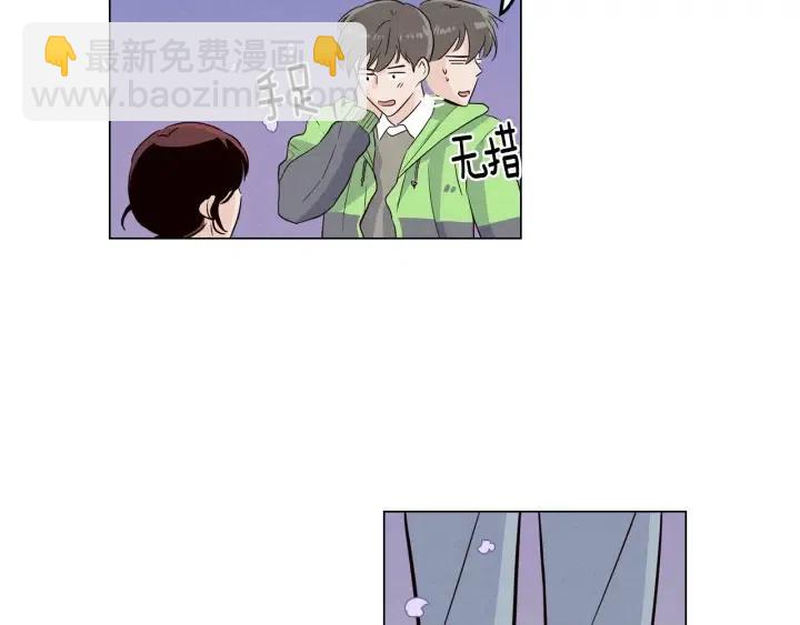 窈窕淑男 - 第18話 我們的距離…拉近了(1/3) - 7