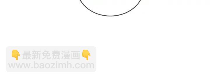 窈窕淑男 - 第18話 我們的距離…拉近了(2/3) - 3