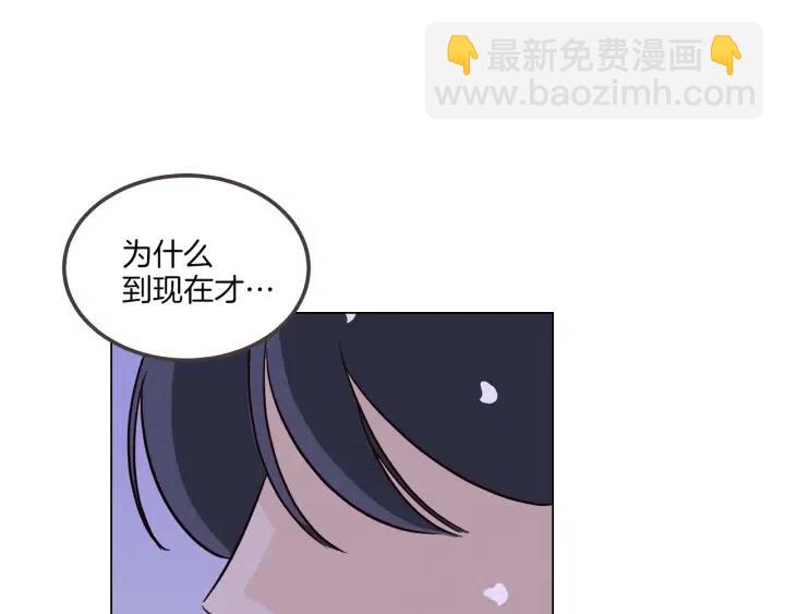 窈窕淑男 - 第18話 我們的距離…拉近了(2/3) - 4