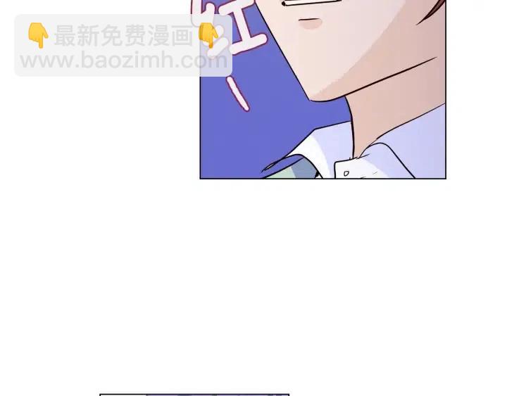 窈窕淑男 - 第18話 我們的距離…拉近了(2/3) - 6