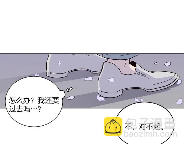 窈窕淑男 - 第18話 我們的距離…拉近了(1/3) - 1