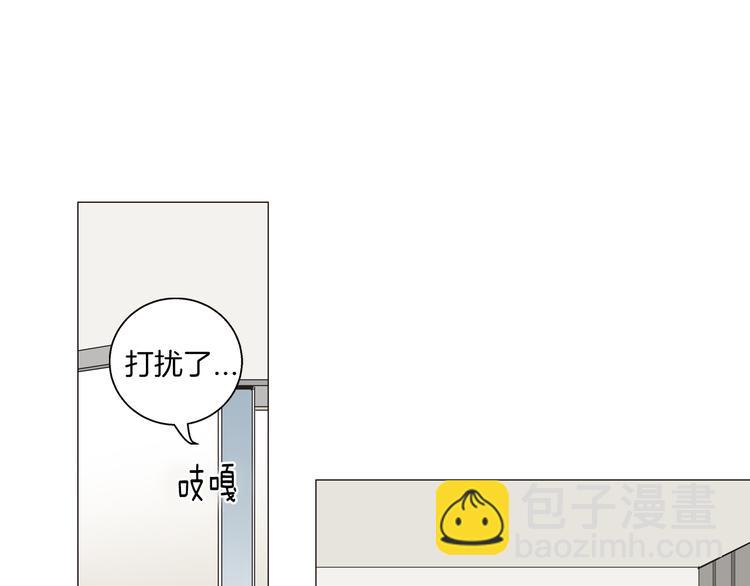 窈窕淑男 - 第2話 竟然是你！！！(3/3) - 5