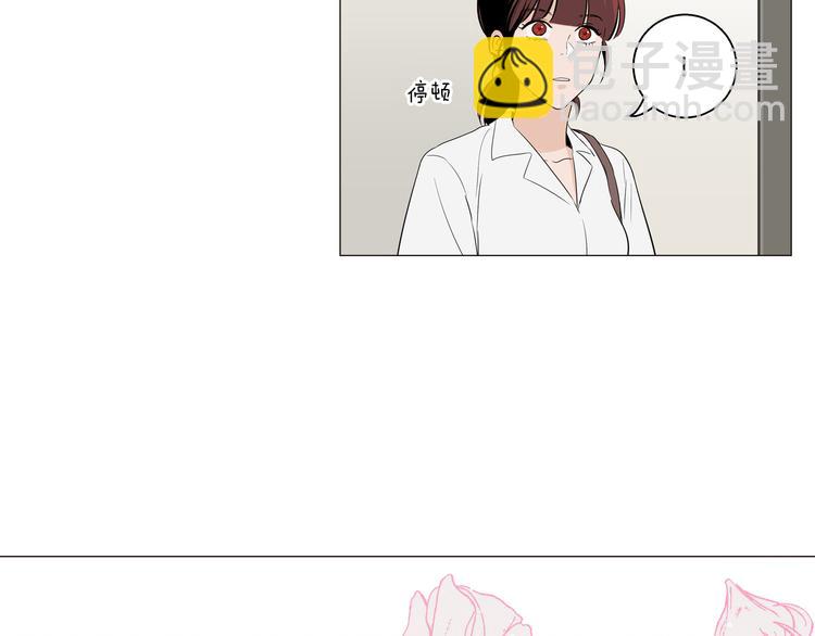 窈窕淑男 - 第2話 竟然是你！！！(3/3) - 3