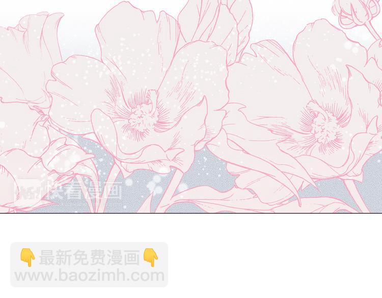 窈窕淑男 - 第2話 竟然是你！！！(3/3) - 4